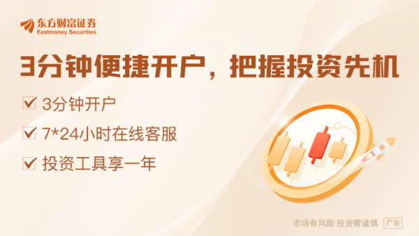 好股盛 6月17日晚间沪深上市公司重大事项公告最新快递