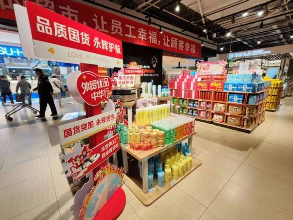 融金汇银 调查 | 面对关税施压，出口转内销如何做到多方共赢？