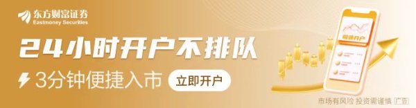 云策略 欧盟驻美大使：若特朗普再掀贸易摩擦 欧盟已准备好应对