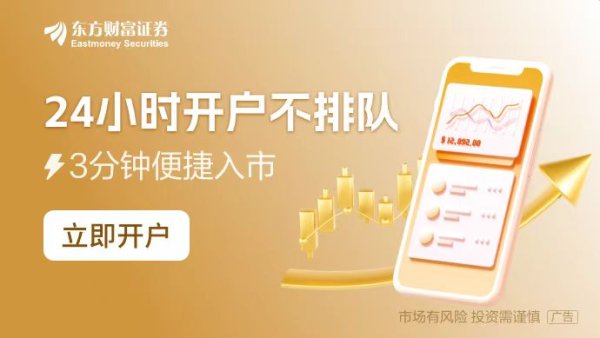 优配资 欧央行官员：特朗普2.0将阻碍全球经济增长 欧洲必须做好准备